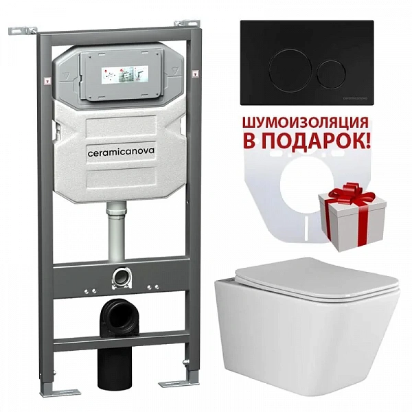 Напольный пристенный унитаз с бачком Mia Rimless, двойной смыв 3/6 арматура, нижняя подводка глубоки