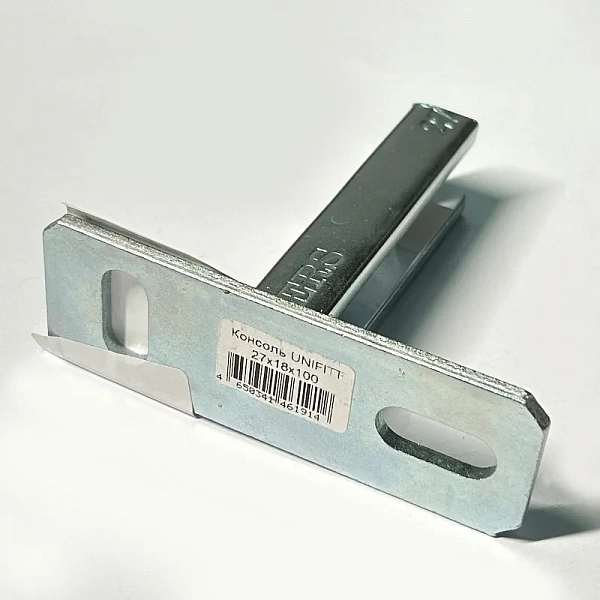 Консоль 27 x 18 х 1,25 х 100 мм Uni-Fitt