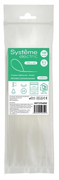 Стяжка кабельная 370х4.8 Белая (100шт)
