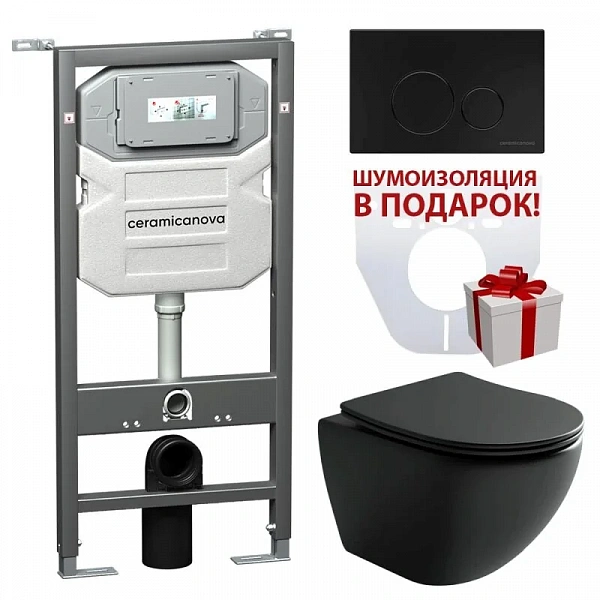 Напольный пристенный унитаз-соло Highlight Rimless, глубокий смыв, горизонтальный (универсальный) вы