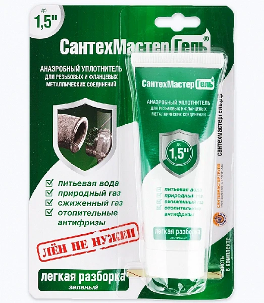 Анаэробный герметик Сантехмастер гель, 60 г, зелёный, блистер